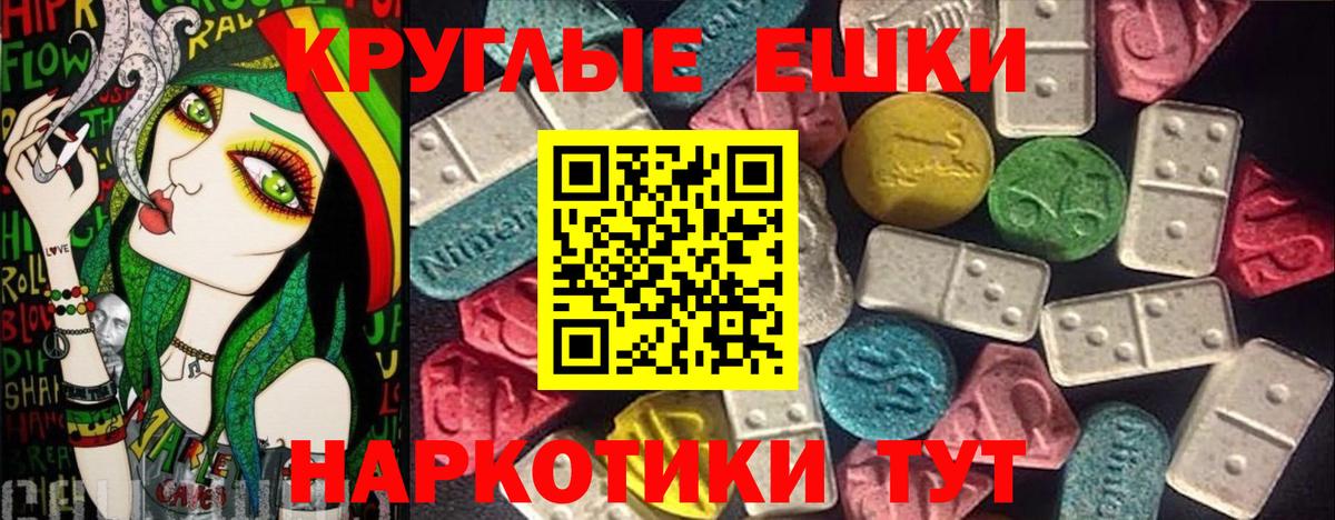 ЭКСТАЗИ Punisher  ЭКСТАЗИ Punisher  Вход с VPN  Сочи 