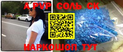 героин Бугуруслан