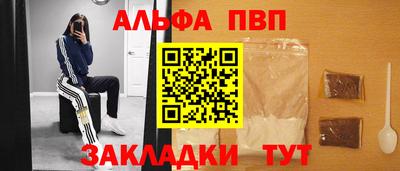 спиды Будённовск