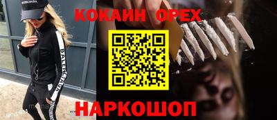 шишки Бузулук
