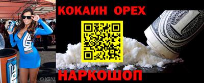 героин Бугуруслан