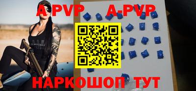 спиды Будённовск