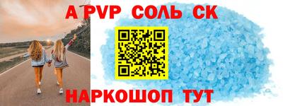 шишки Бузулук