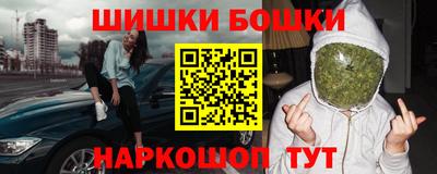 шишки Бузулук