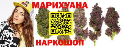героин Бугуруслан