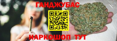 шишки Бузулук