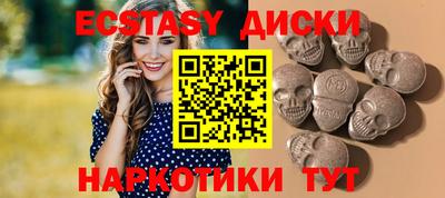 шишки Бузулук