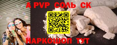 героин Бугуруслан