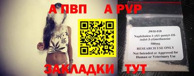 шишки Бузулук