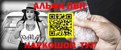 спиды Будённовск