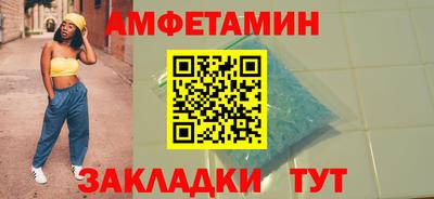 шишки Бузулук