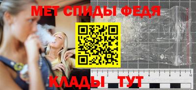 спиды Будённовск