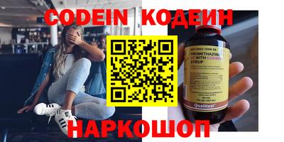 спиды Будённовск