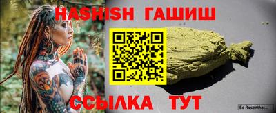 шишки Бузулук