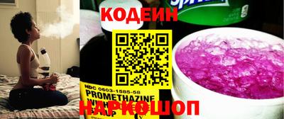 шишки Бузулук