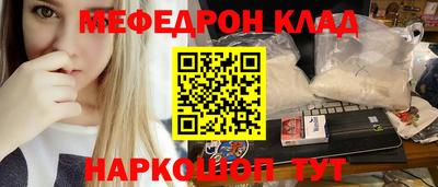 спиды Будённовск