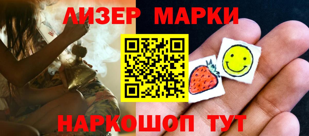 ЛСД экстази ecstasy  Вход с VPN  LSD-25 экстази ecstasy  Сочи 