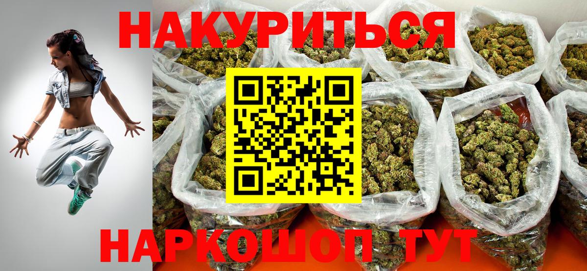 Бошки марихуана THC 21%  Вход с VPN  Канабис тримм  Канабис ГИДРОПОН  Сочи 